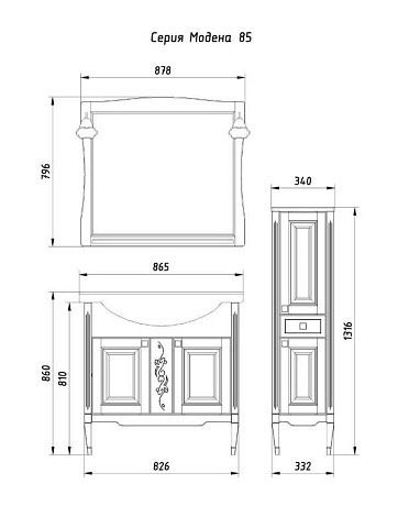 Комплект мебели ASB-Woodline Модена 85 9130K.1 орех (Тумба+раковина+зеркало+светильники)
