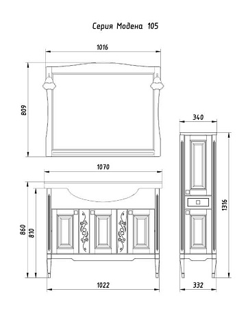 Комплект мебели ASB-Woodline Модена 105 9133K.1 орех (Тумба+раковина+зеркало+светильники)