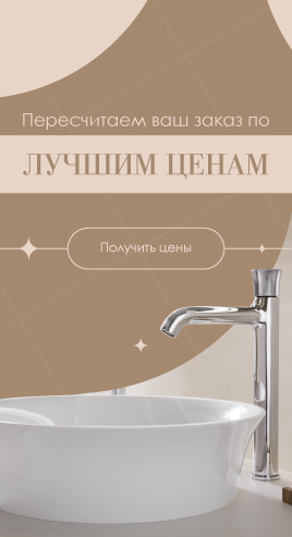 Минимальные цены