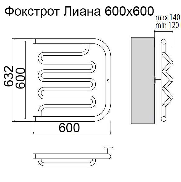 Чертеж Полотенцесушитель водяной Terminus Фокстрот Лиана 600х600 32/18 4620768881367