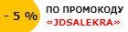 Купон