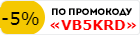 Купон