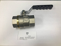 Кран шаровый General Hydraulic в-в длинная ручка 1 1/4"