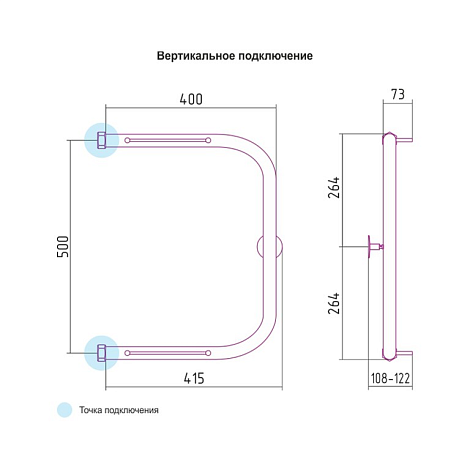 Полотенцесушитель водяной Стилье П-Образный 00012-5040