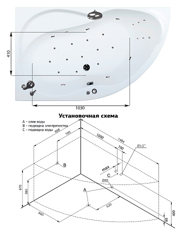 Акриловая ванна Aquanet Graciosa 148x90 203940 левая