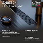 Душевой лоток Paini Medium 450 CH450MC черный матовый