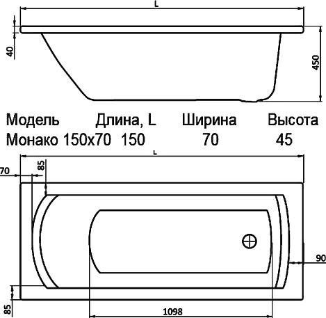 Акриловая ванна Santek Монако 150x70 1WH111976