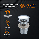 Донный клапан Orange X1-004сr клик-клак хром