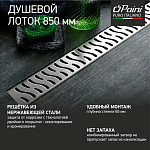 Душевой лоток Paini Harmony 850 CH850H